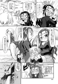 [Takura Mahiro] Eromanga no Yousei