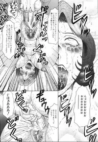 [Fuusen Club] Chibo Kyu