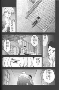 (C55) [Secret Society M (Kitahara Aki)] Yume no Mayoiji Gekan (Sakura Taisen)
