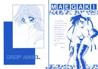 [Mozukuya] fighting angel 2