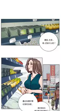 [Ramjak] Atonement Camp Ch.0-34 (Chinese)