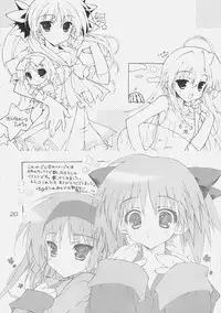 [KONOHA] おんなのこのひみちゅ（完全版） (lucky star)