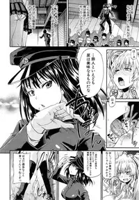 COMIC Mugen Tensei 2015-05