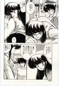 [Watanabe Yoshimasa] Ojousan Ki wo Tsukete