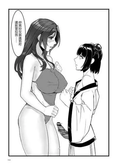 Secret of Lotus Huang