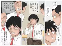 [Haiiro Ookami] Jokyoushi no Roshutsu Jugyou