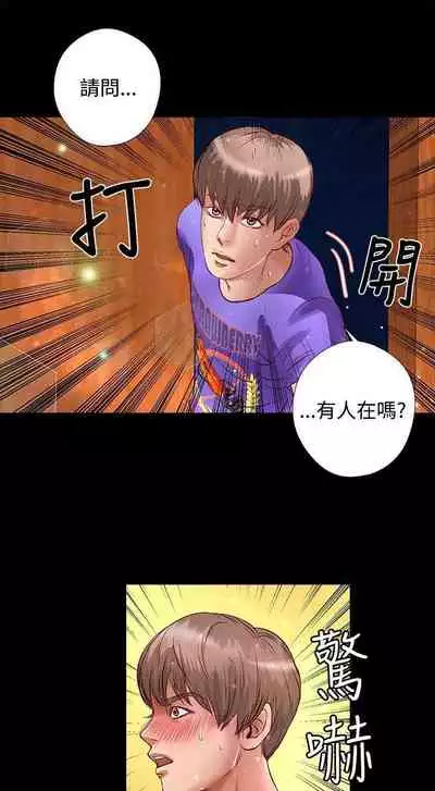 叢林愛愛法則 1-49