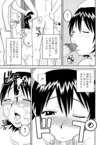 [Kabashima Akira] Bunkakei Roshutsu Aikoukai [Decensored]