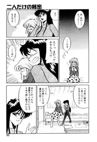 [Mizuki Hitoshi] Satellite Paradise