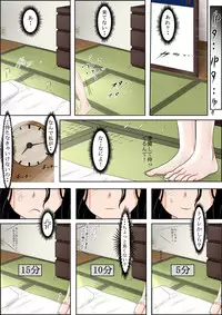 [Haruharudo] Meido no Miyage