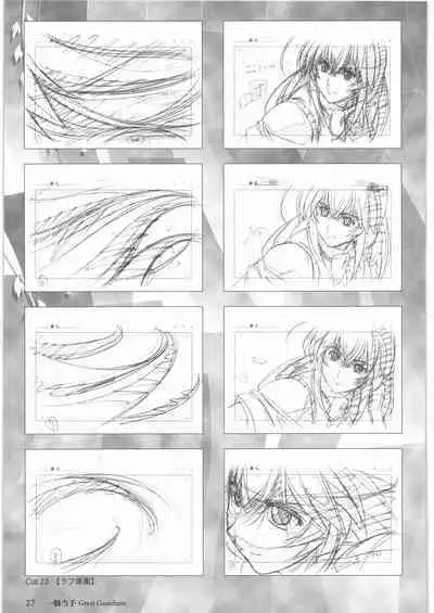 Urushihara Satoshi Gengashuu Ichi