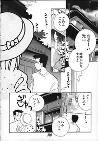 (C55) [Rocket Kyoudai] Aitai... COLLECTION (Sentimental Graffiti) [Incomplete]