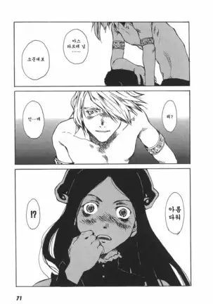 TOKYO RED HOOD Vol.03 -1