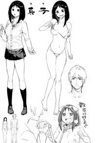 [Menea The Dog] Akaruku Tanoshiku Kimochiyoku