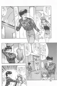 [Yuuki] Binetsu Renai Monogatari 2