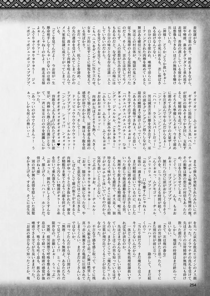 2D Dream Magazine 2019-02 Vol. 104