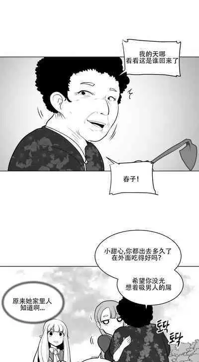 What Happens Inside the Dungeon