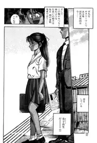 [Maakou] Kindan no Imouto