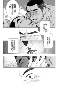 [花村秀一] どうぞよろしく!