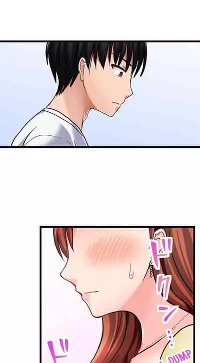 [ Takayama Non] Bullied Boy’s Tongue Revenge (Ch.1-39) [English]