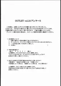 (C69) [ST.DIFFERENT (Various)] OUTLET 24 (Mai-Otome)