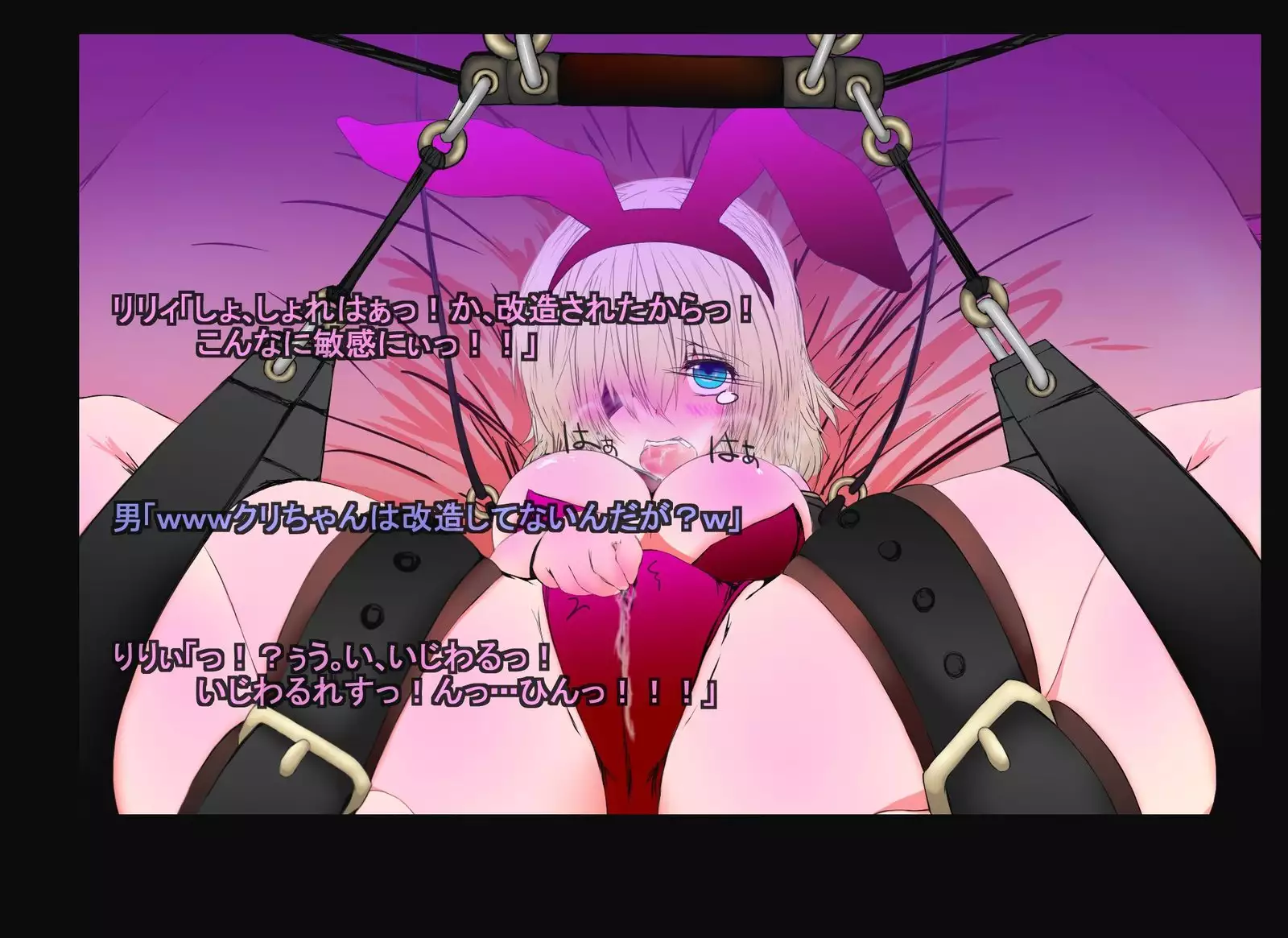 Senki Choukyou Nikki