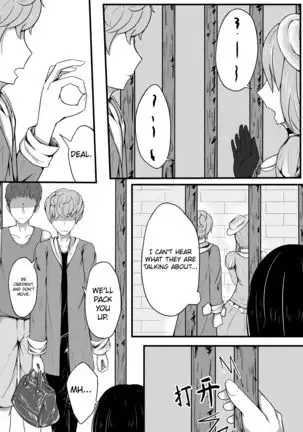 Whiser of Guidance 1-18