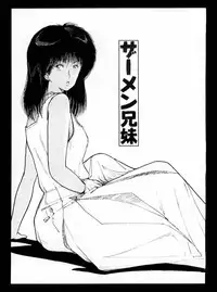 [Moriyama Toh] Momoiro, Daisuki!