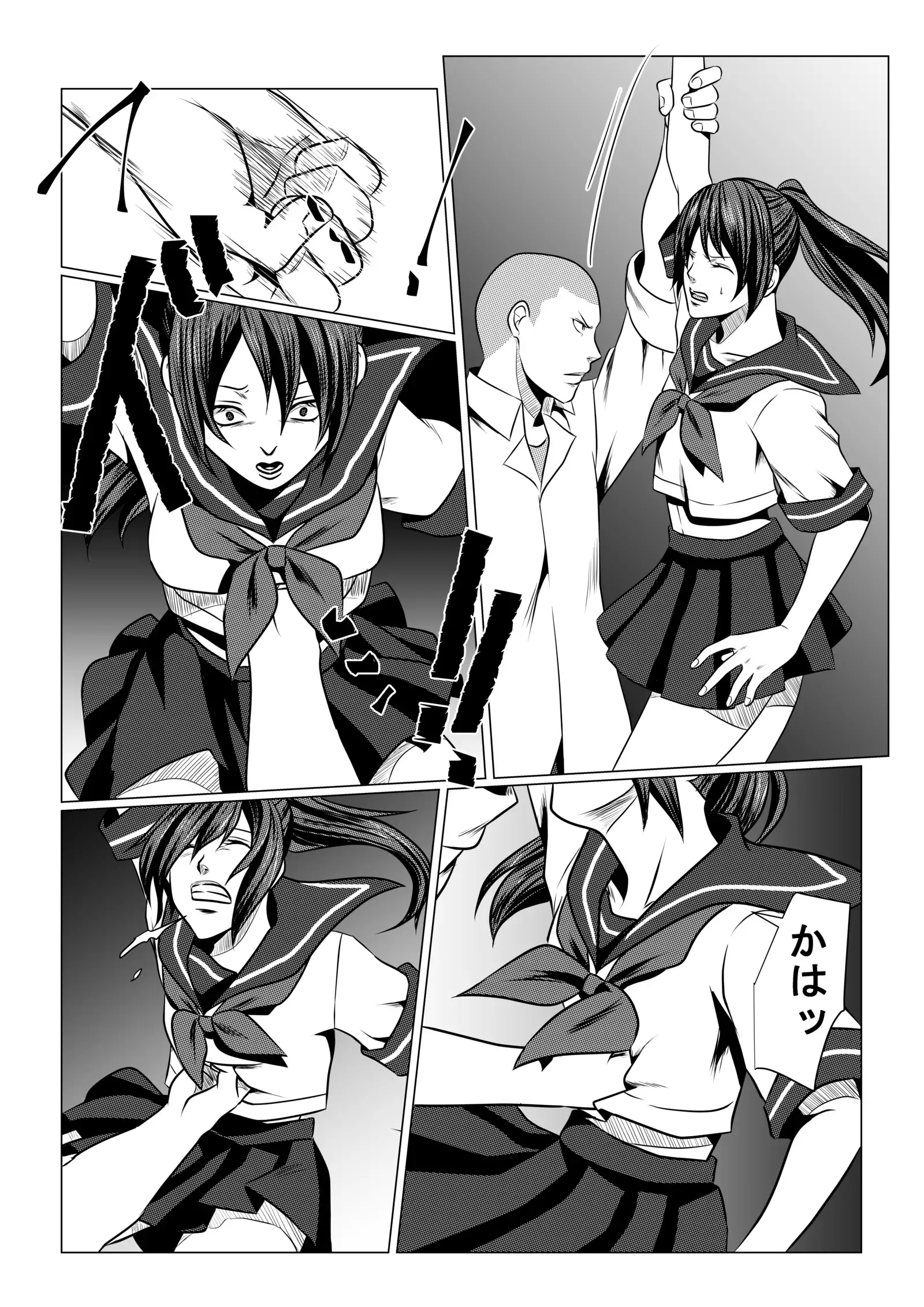 JK Crisis #1_ Cold and Cruel + JK Crisis #2_ Athna