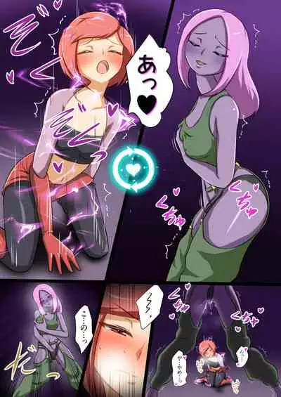 ウチの子がえっちな敵と戦って敗北する話