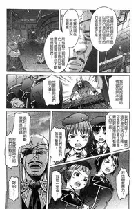 [H9] Black List | 變態鬼畜黑名單 [Chinese]