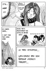 (C37) [Tenchuugumi (Tenchuunan)] IF 2 (Ah! My Goddess) [English] [Incomplete]