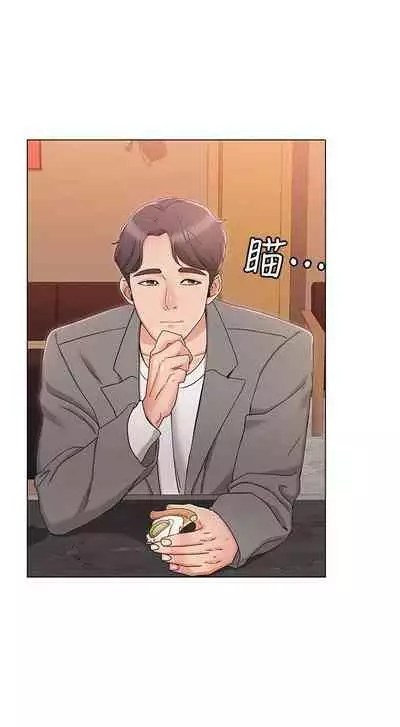 【周六连载】女友的姐姐（作者：橡果人&獵狗） 第1~24话