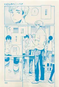 RuTiLe Vol.65 2015-05