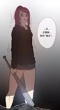 HouseHold Affairs 【卞赤鲤个人汉化】1~35话(持续更新中)