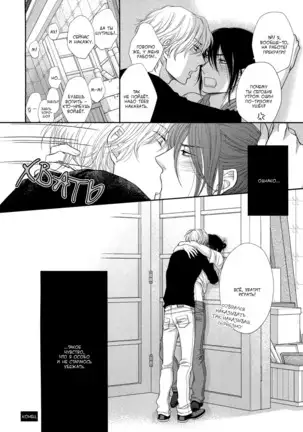 Kuroneko Kareshi no Asobikata