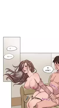 [Ramjak] Atonement Camp Ch.0-34 (Chinese)