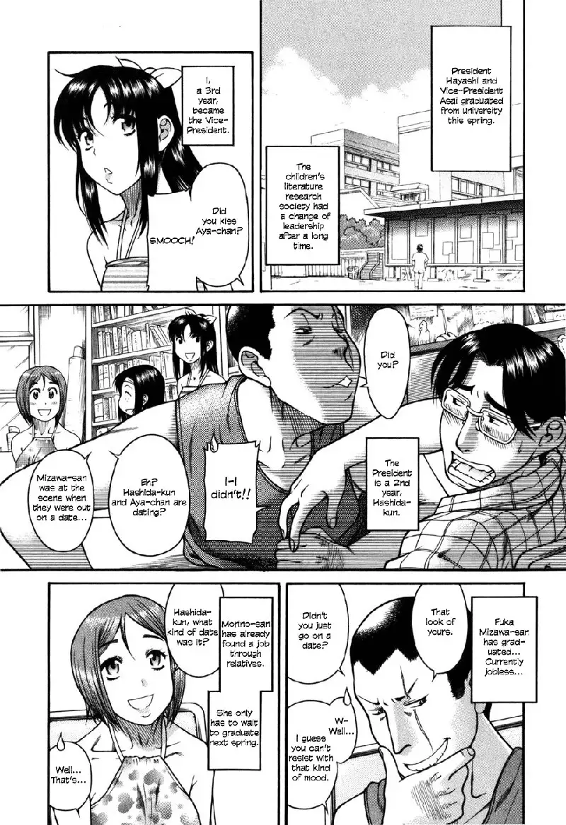 Toshiue No Hito Vol5 - Case29