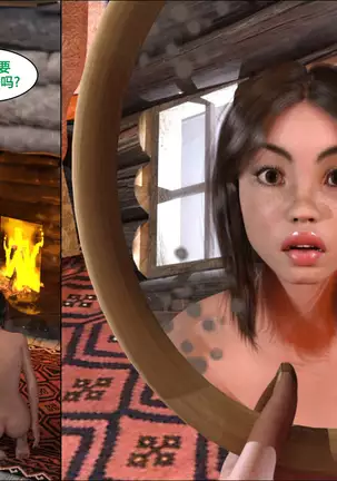 Lost property 1【喵子汉化组】