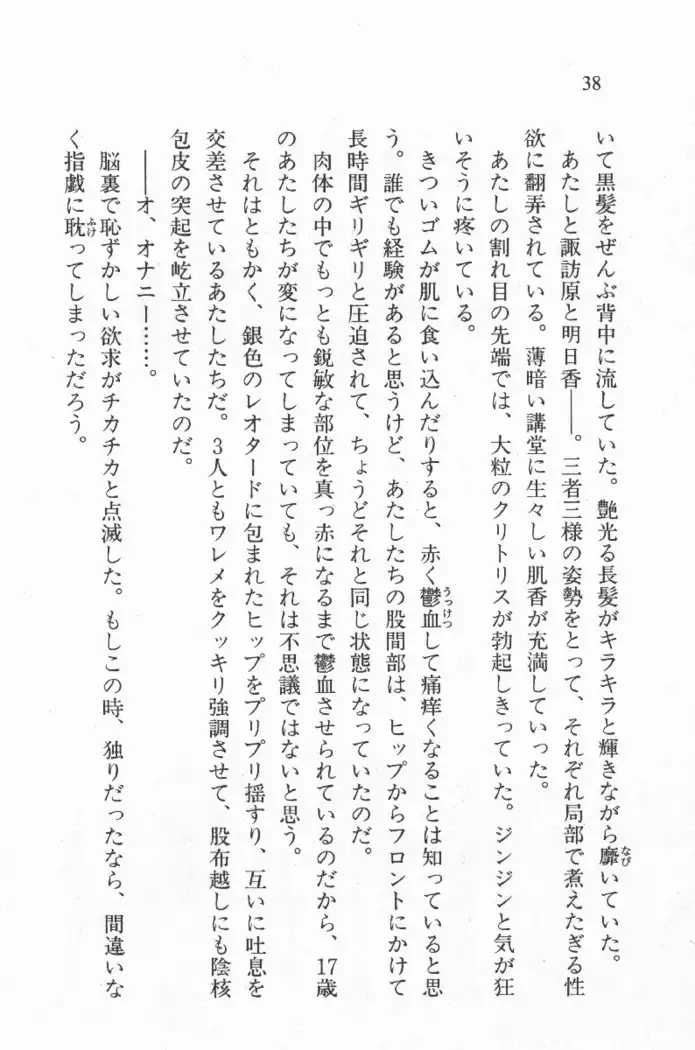 全寮体験、みんなでたべて4