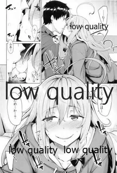 Syoko to P no Shinyuu Kankei