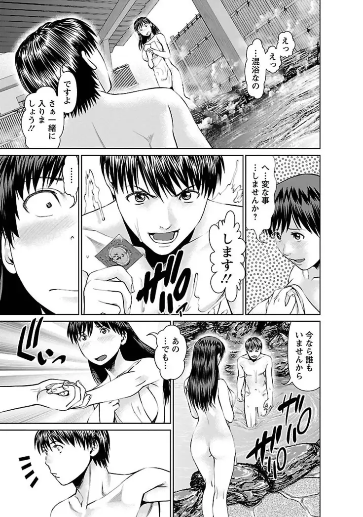 Tonari no Hitozuma Ooya-san Vol.01