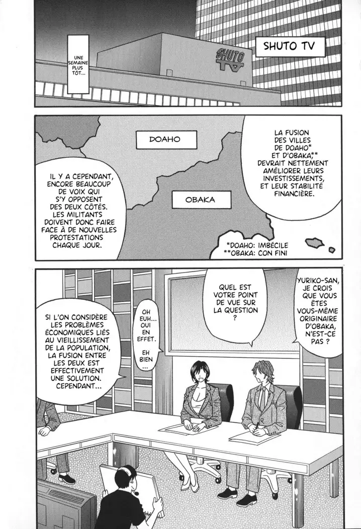 Hitoduma Inran Sousenkyo Ch.1-2