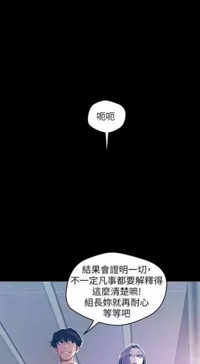 (週1)美麗新世界 1-75 中文翻譯 (更新中)