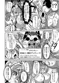 GENEKI MAHOUSHOUJO ALICETYAN