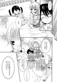 [Misasagi Koeri] Koikoku