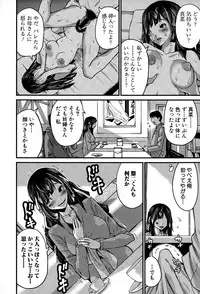 [Misakitou] Hatsukoi Jikkagetsu