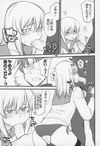 Otokonoko Jidai Vol. 5