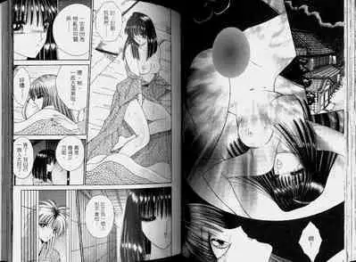 EDEN 2 | 伊甸幻想 2