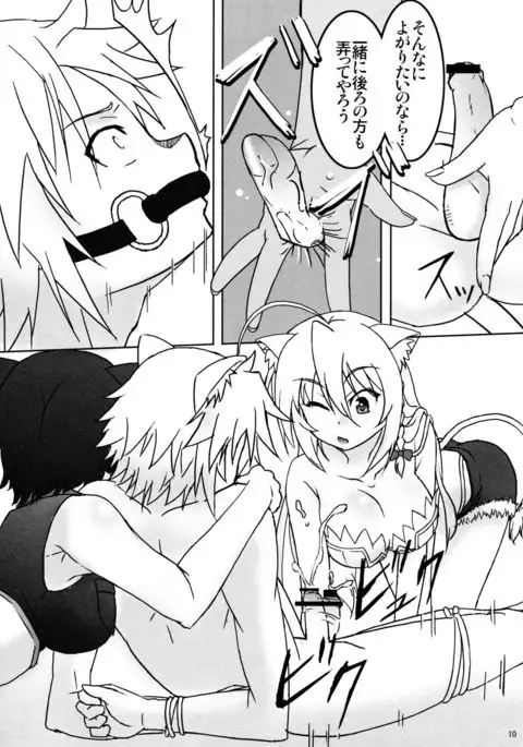 触手なんて無かった